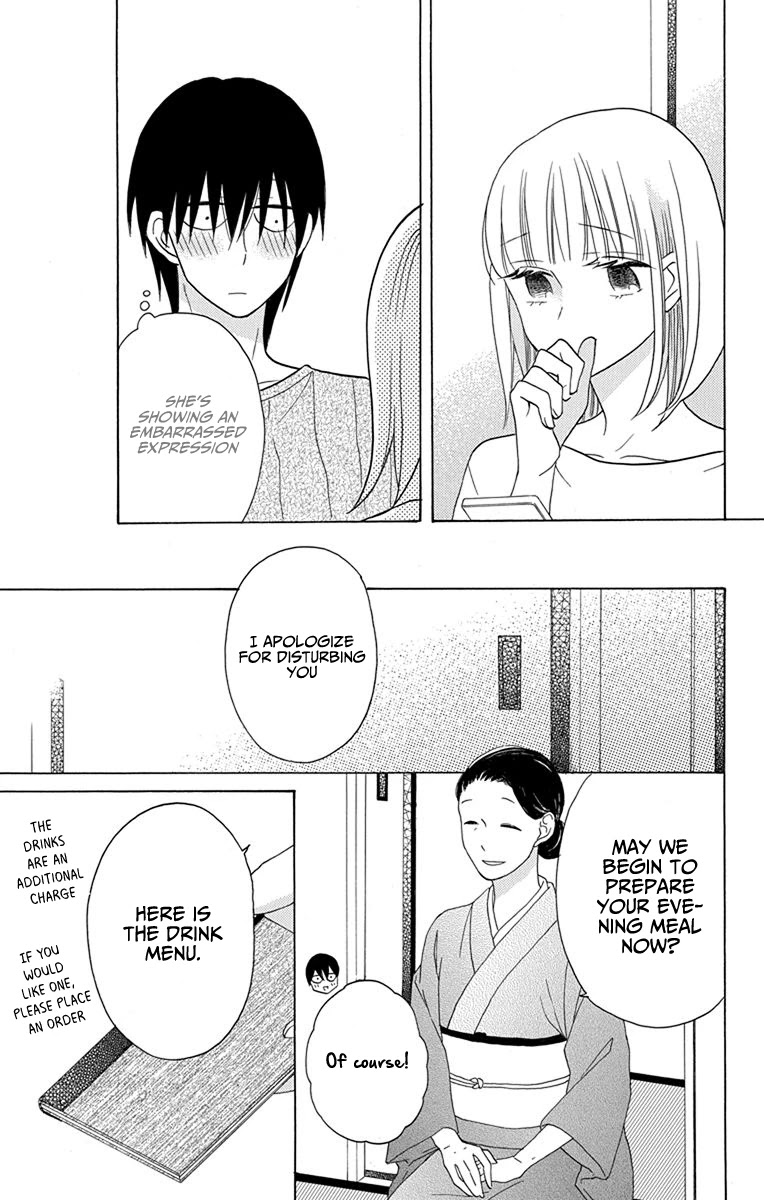 Kawaii Hito (SAITOU Ken) Chapter 17 page 25 - Chapter 17