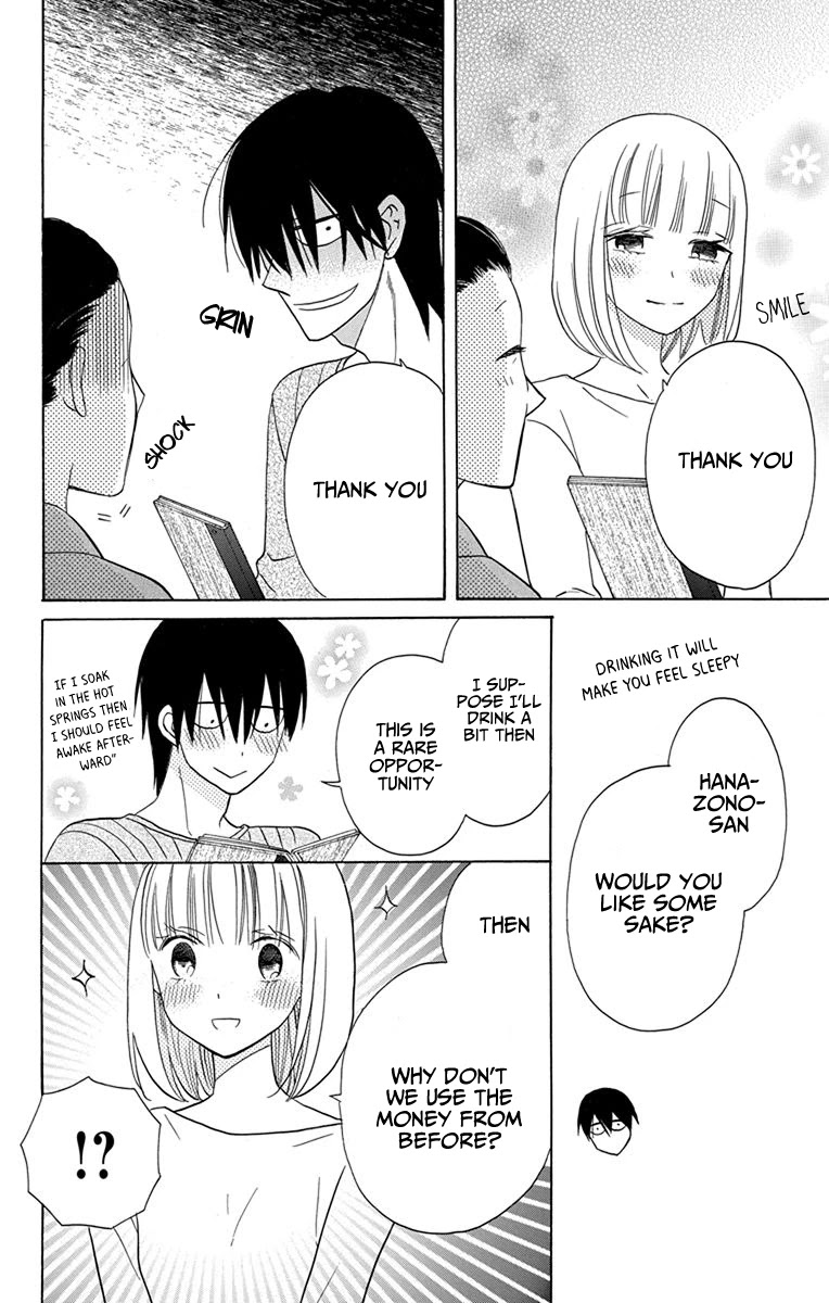Kawaii Hito (SAITOU Ken) Chapter 17 page 26 - Chapter 17