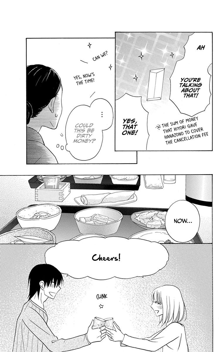 Kawaii Hito (SAITOU Ken) Chapter 17 page 27 - Chapter 17