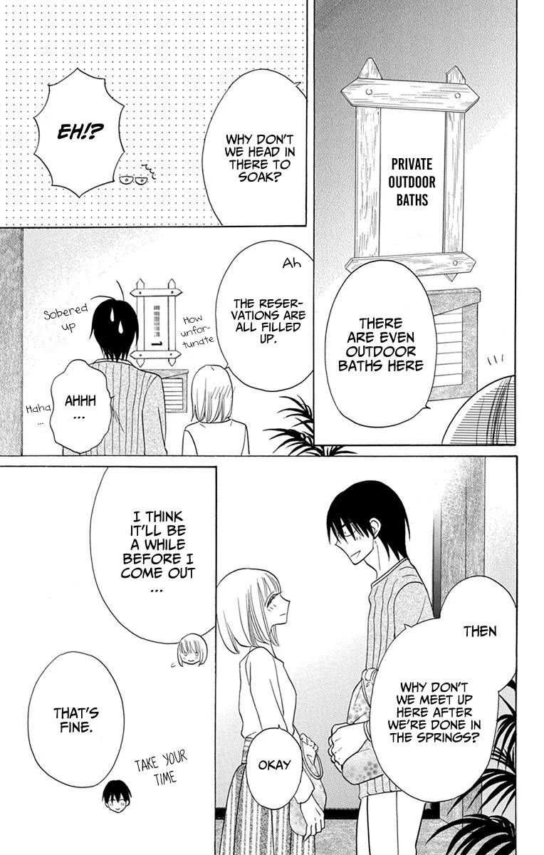 Kawaii Hito (SAITOU Ken) Chapter 17 page 29 - Chapter 17