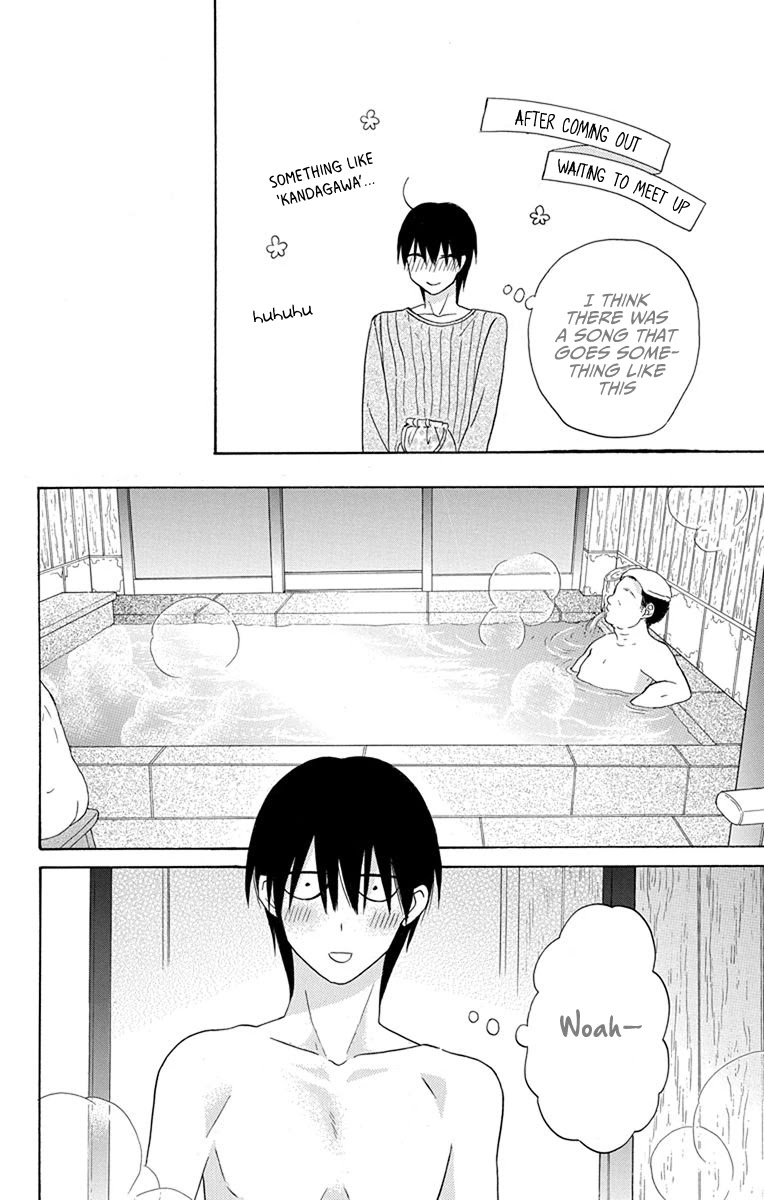 Kawaii Hito (SAITOU Ken) Chapter 17 page 30 - Chapter 17