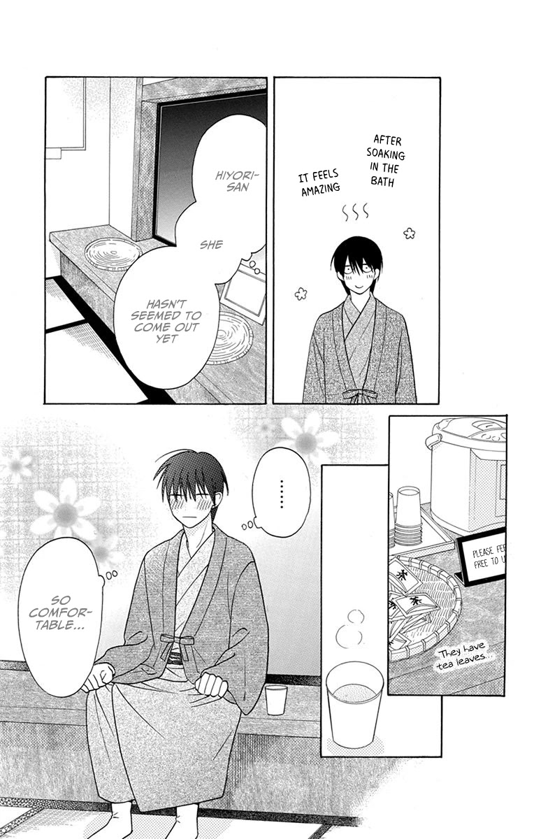 Kawaii Hito (SAITOU Ken) Chapter 17 page 33 - Chapter 17
