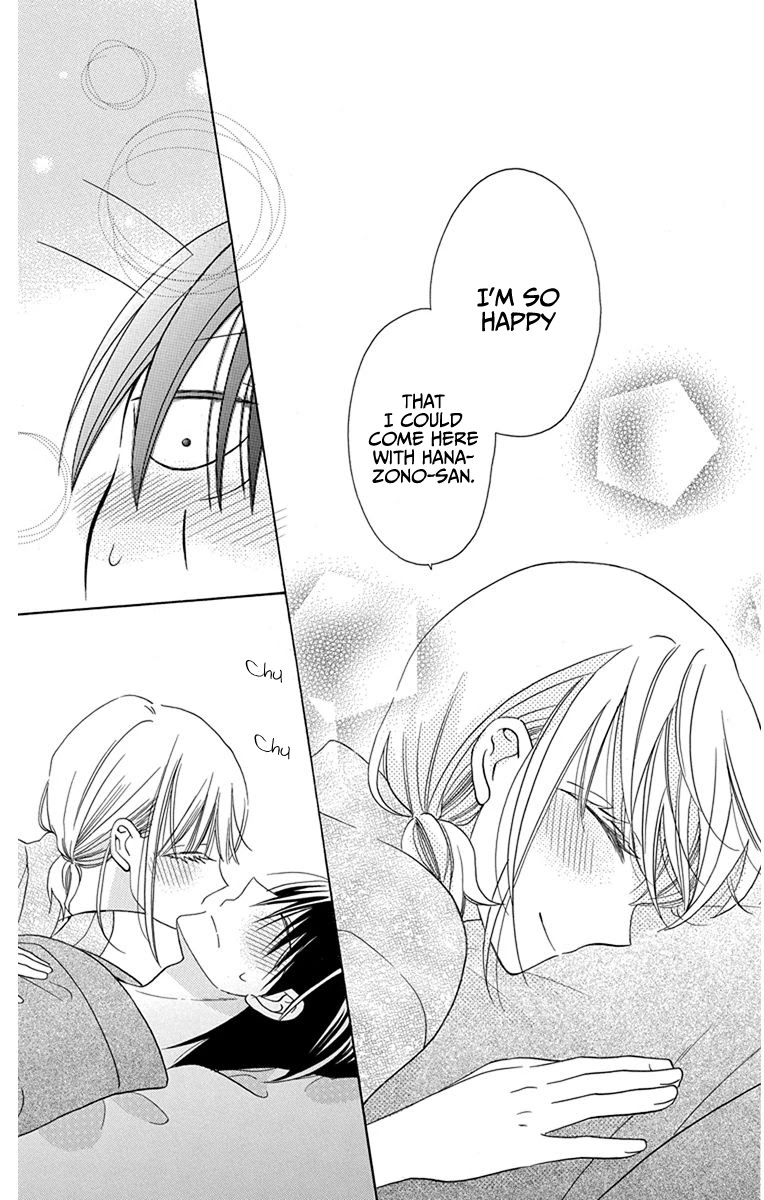Kawaii Hito (SAITOU Ken) Chapter 17 page 43 - Chapter 17