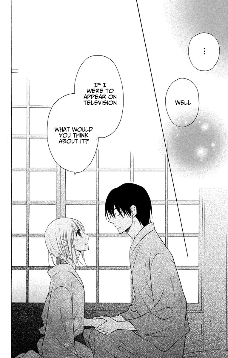 Kawaii Hito (SAITOU Ken) Chapter 17 page 50 - Chapter 17