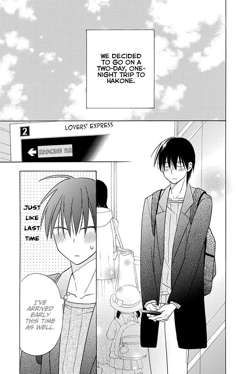 Kawaii Hito (SAITOU Ken) Chapter 17 page 9 - Chapter 17