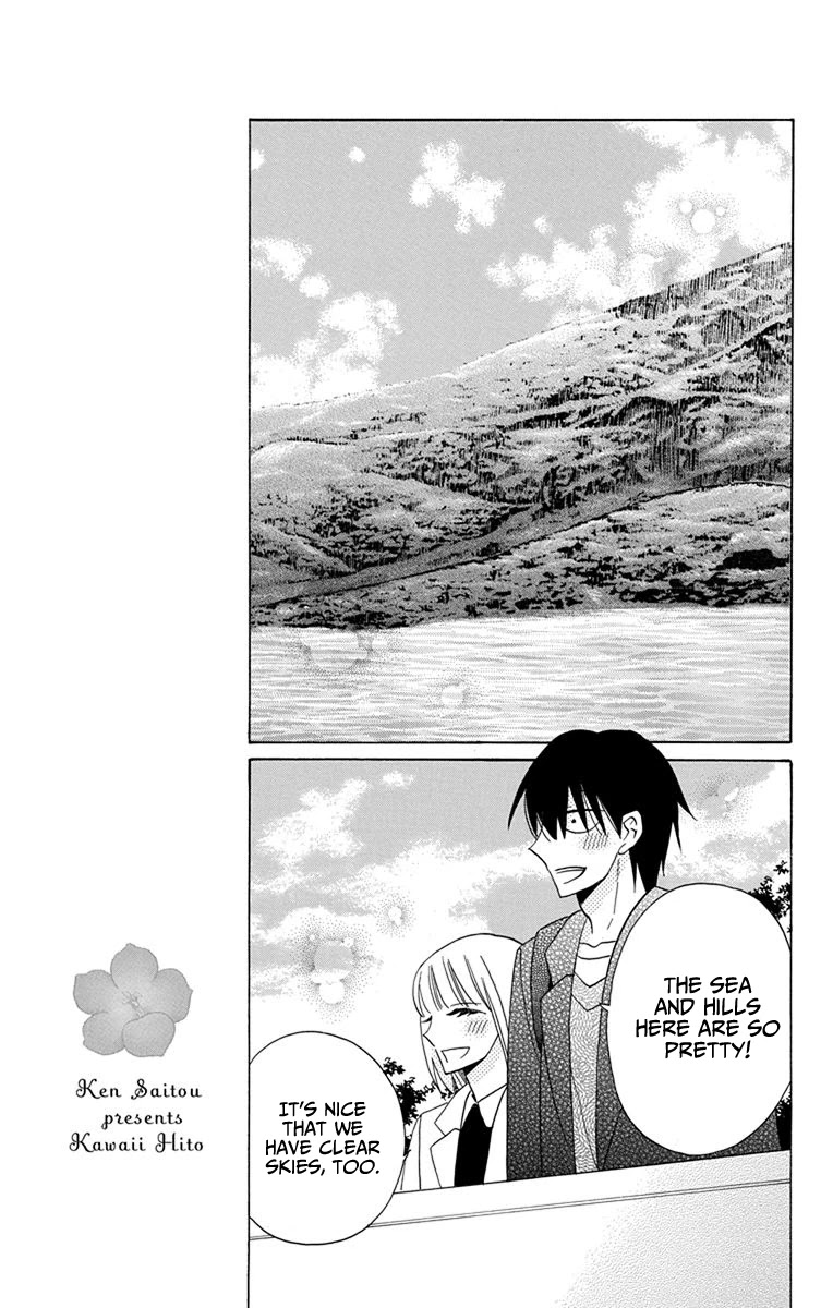 Kawaii Hito (SAITOU Ken) Chapter 18 page 11 - Chapter 18