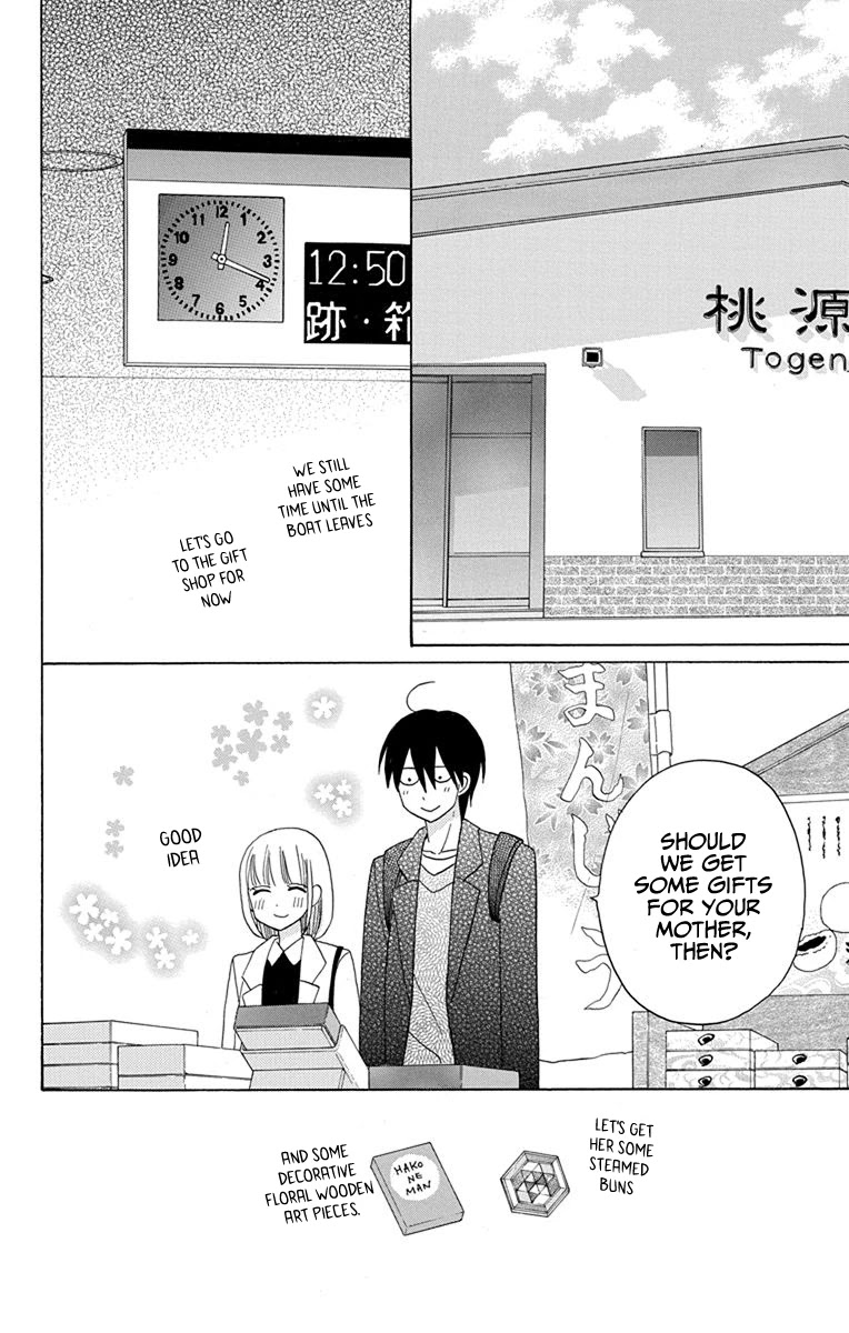 Kawaii Hito (SAITOU Ken) Chapter 18 page 12 - Chapter 18