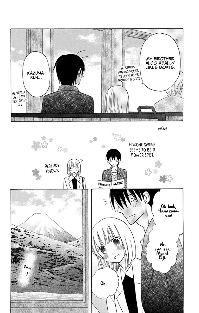 Kawaii Hito (SAITOU Ken) Chapter 18 page 14 - Chapter 18