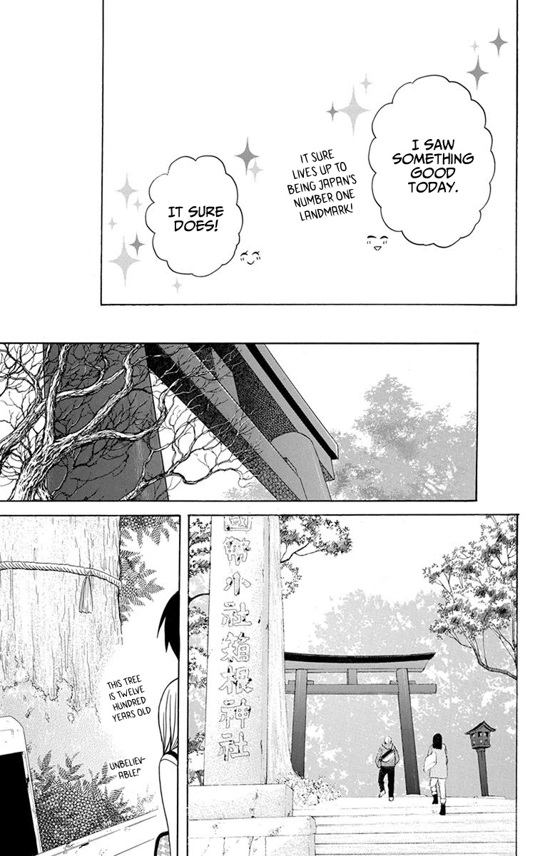 Kawaii Hito (SAITOU Ken) Chapter 18 page 15 - Chapter 18