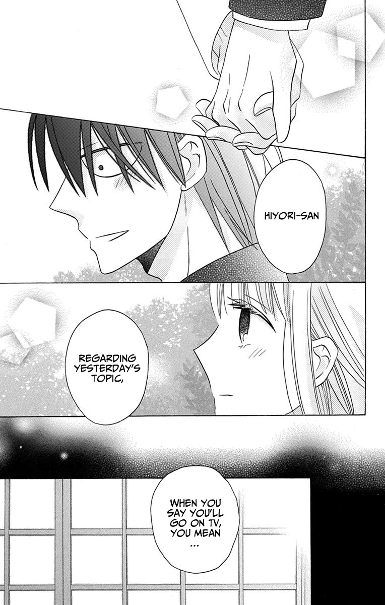 Kawaii Hito (SAITOU Ken) Chapter 18 page 17 - Chapter 18