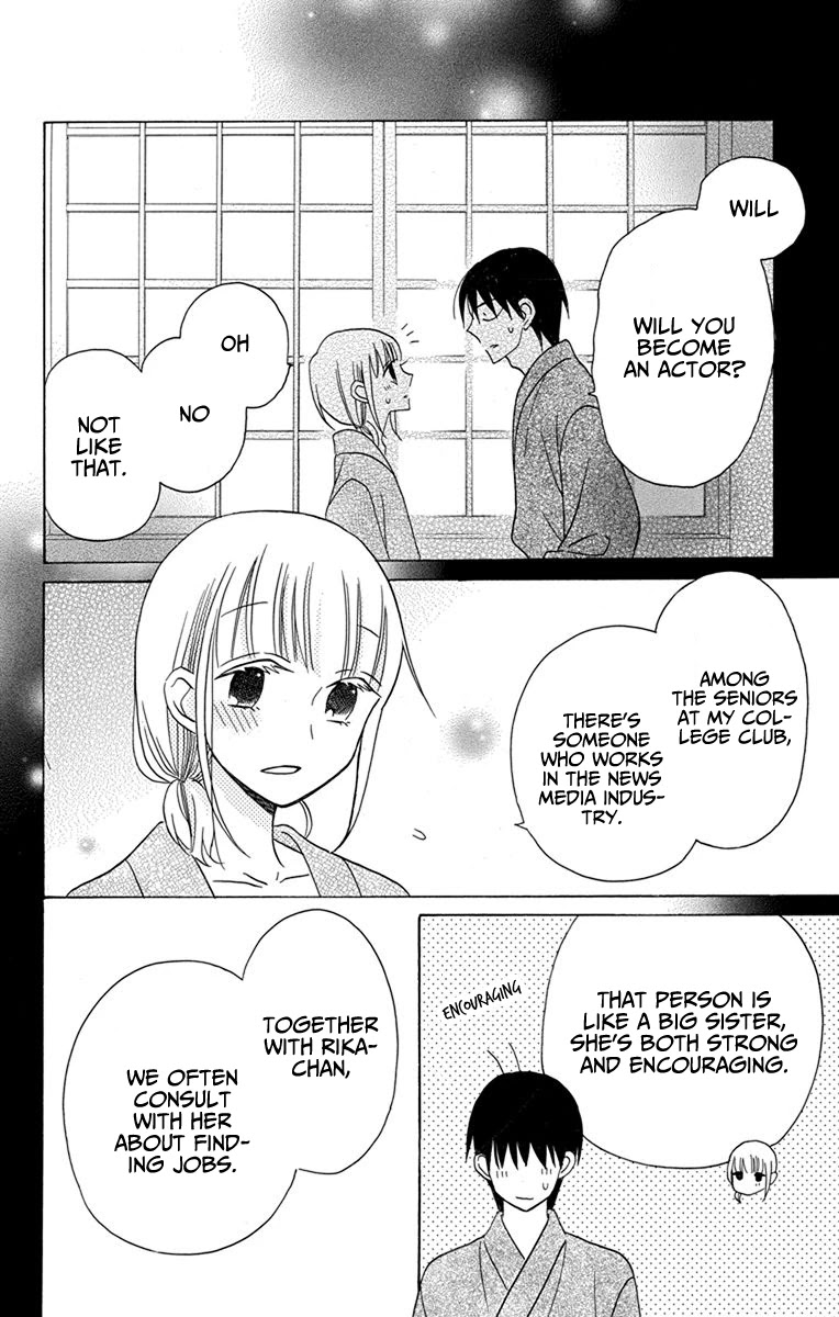 Kawaii Hito (SAITOU Ken) Chapter 18 page 18 - Chapter 18