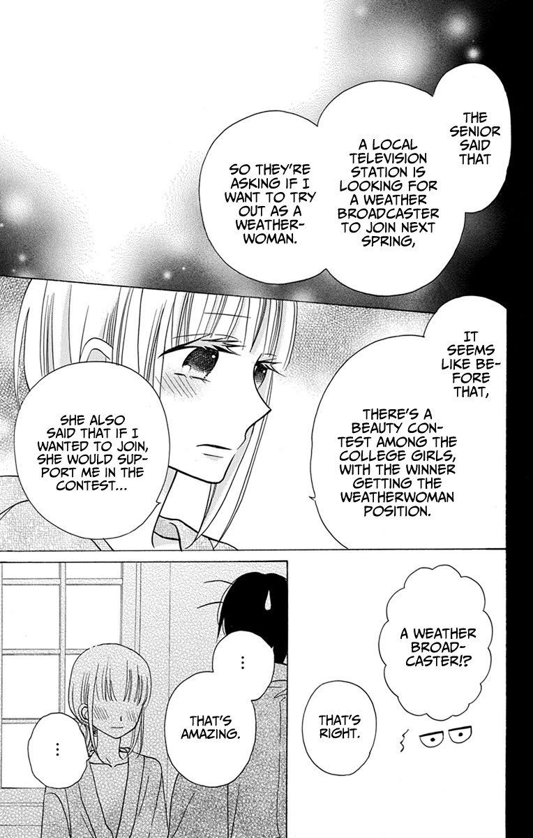 Kawaii Hito (SAITOU Ken) Chapter 18 page 19 - Chapter 18