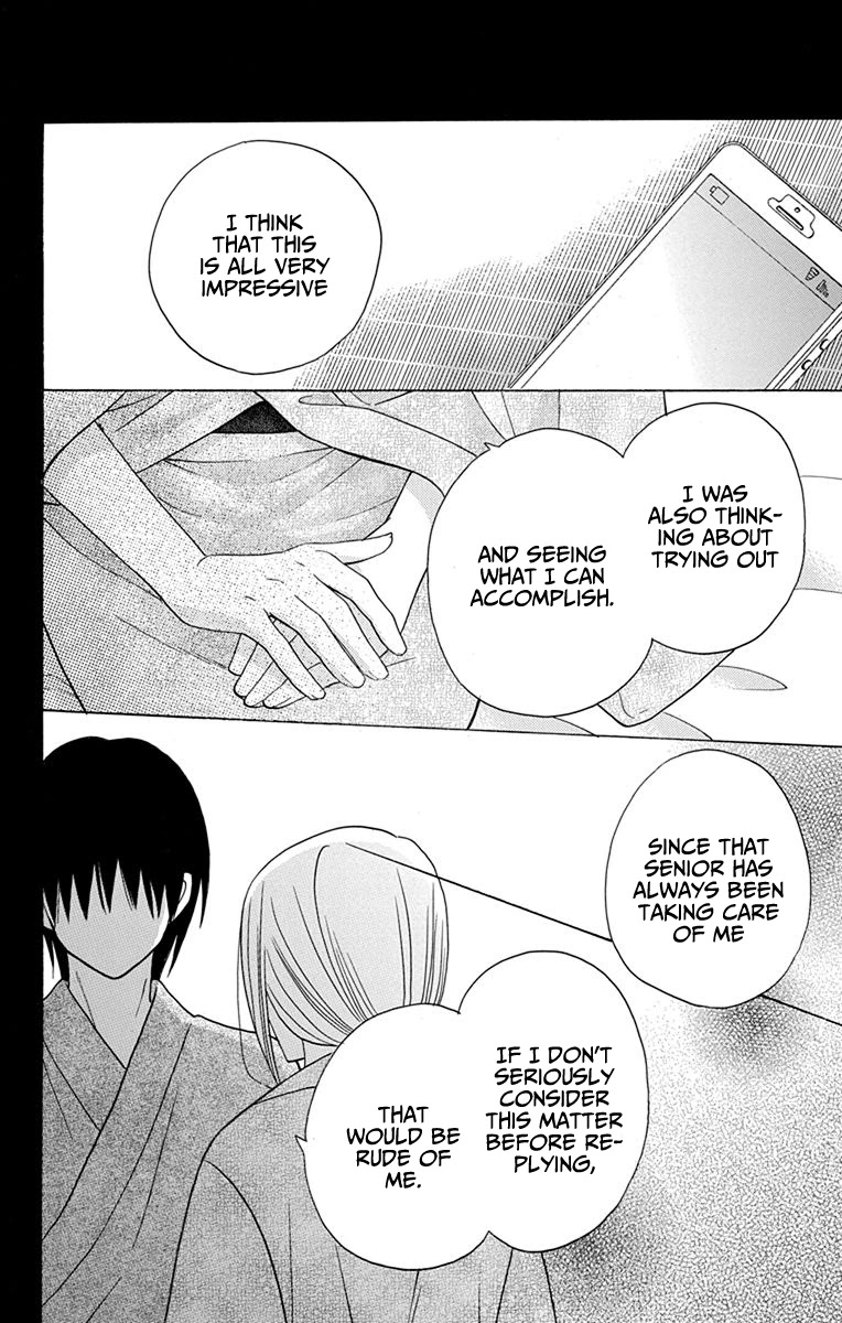Kawaii Hito (SAITOU Ken) Chapter 18 page 20 - Chapter 18