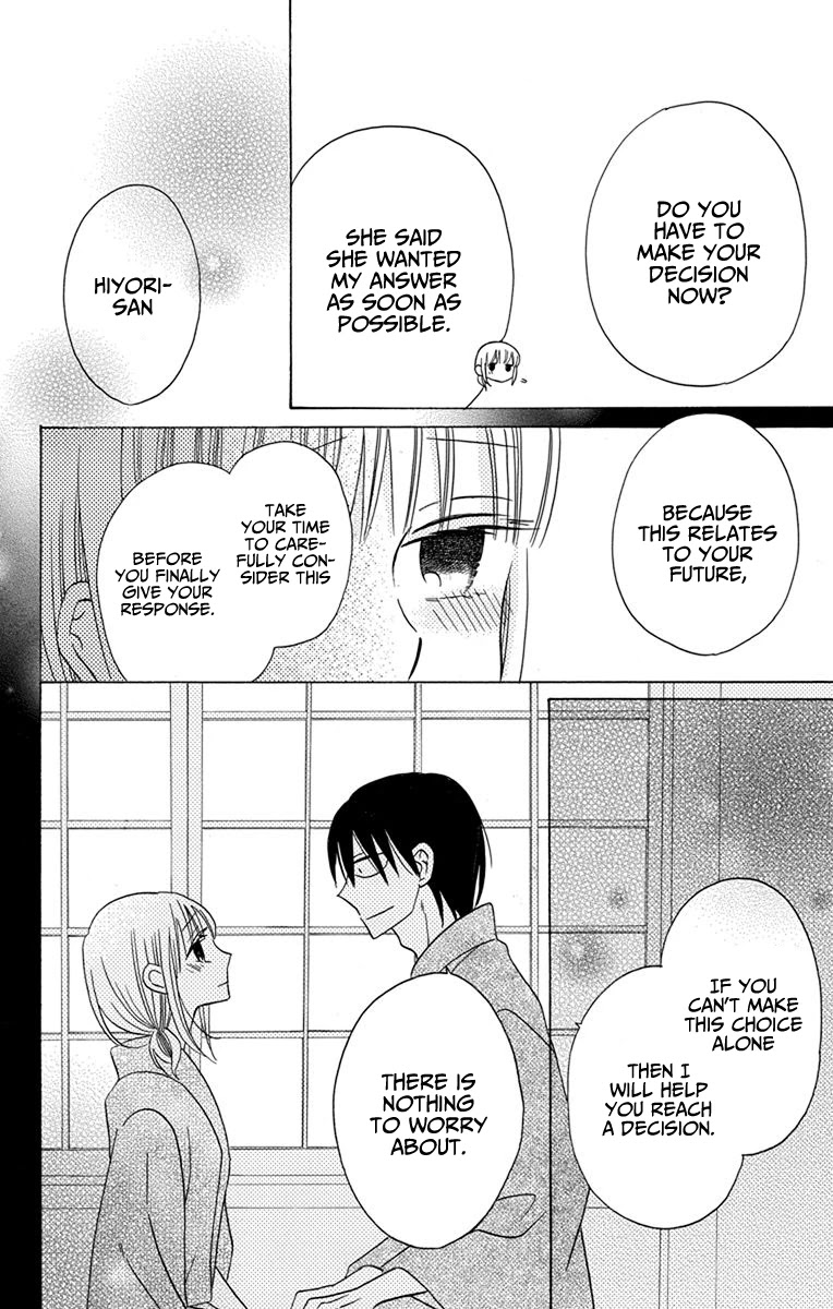 Kawaii Hito (SAITOU Ken) Chapter 18 page 22 - Chapter 18