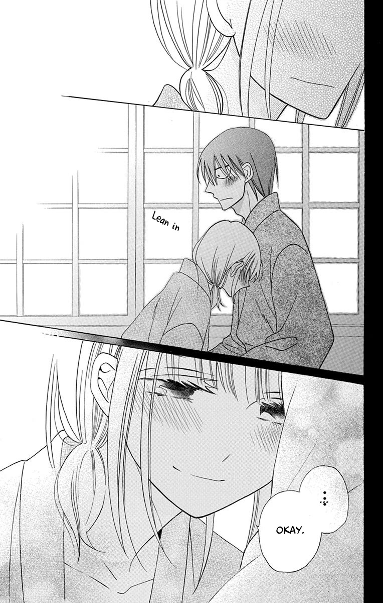 Kawaii Hito (SAITOU Ken) Chapter 18 page 23 - Chapter 18