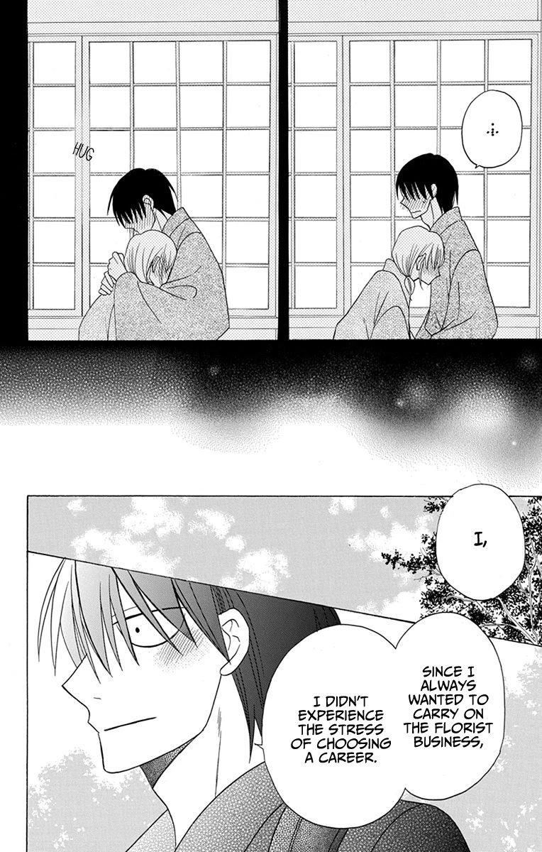 Kawaii Hito (SAITOU Ken) Chapter 18 page 24 - Chapter 18