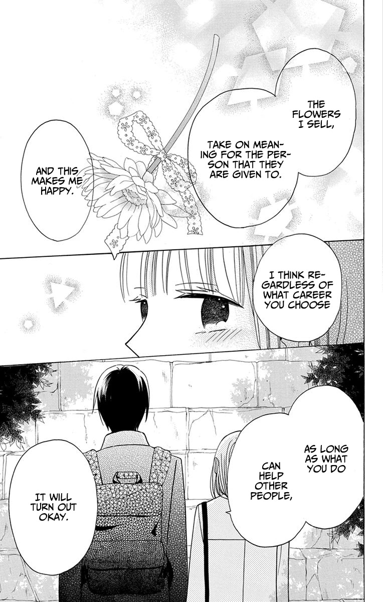 Kawaii Hito (SAITOU Ken) Chapter 18 page 25 - Chapter 18