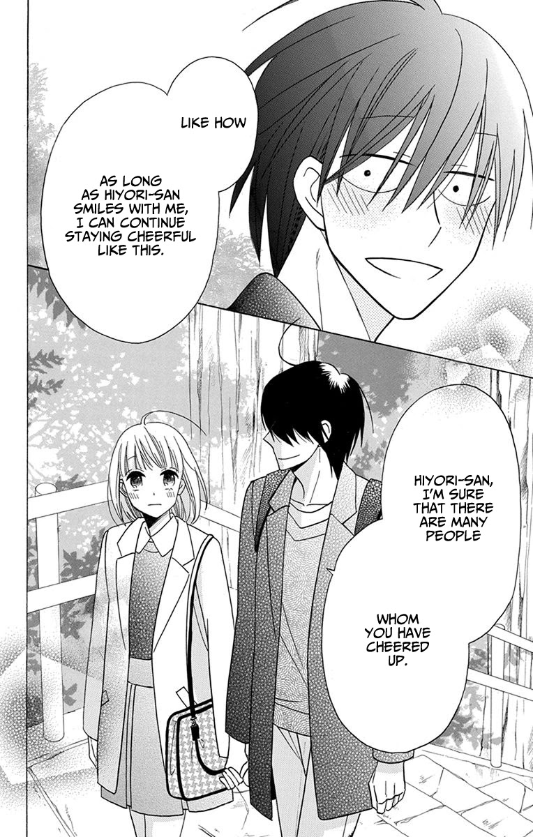 Kawaii Hito (SAITOU Ken) Chapter 18 page 26 - Chapter 18