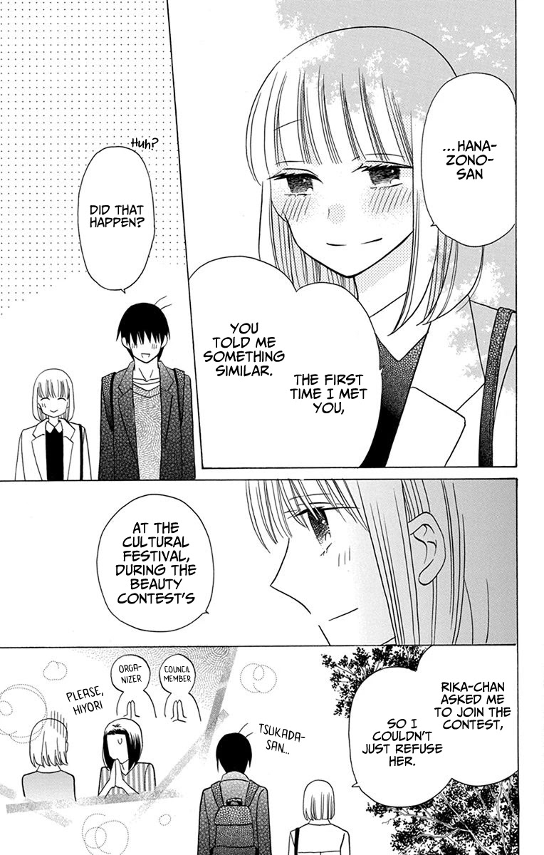 Kawaii Hito (SAITOU Ken) Chapter 18 page 27 - Chapter 18