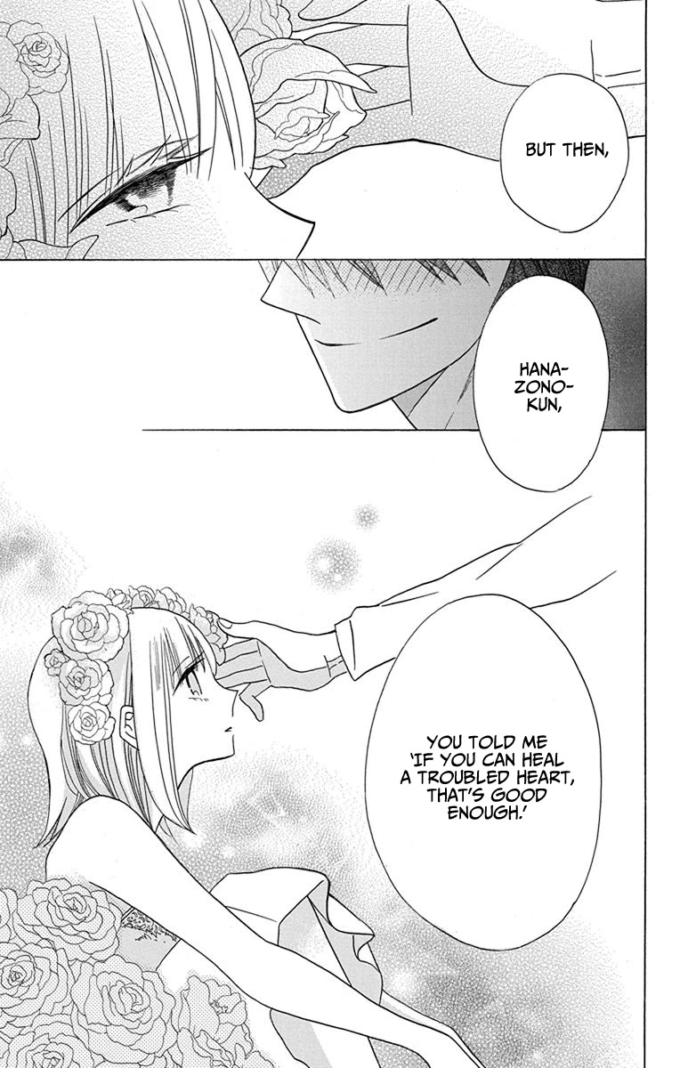 Kawaii Hito (SAITOU Ken) Chapter 18 page 29 - Chapter 18
