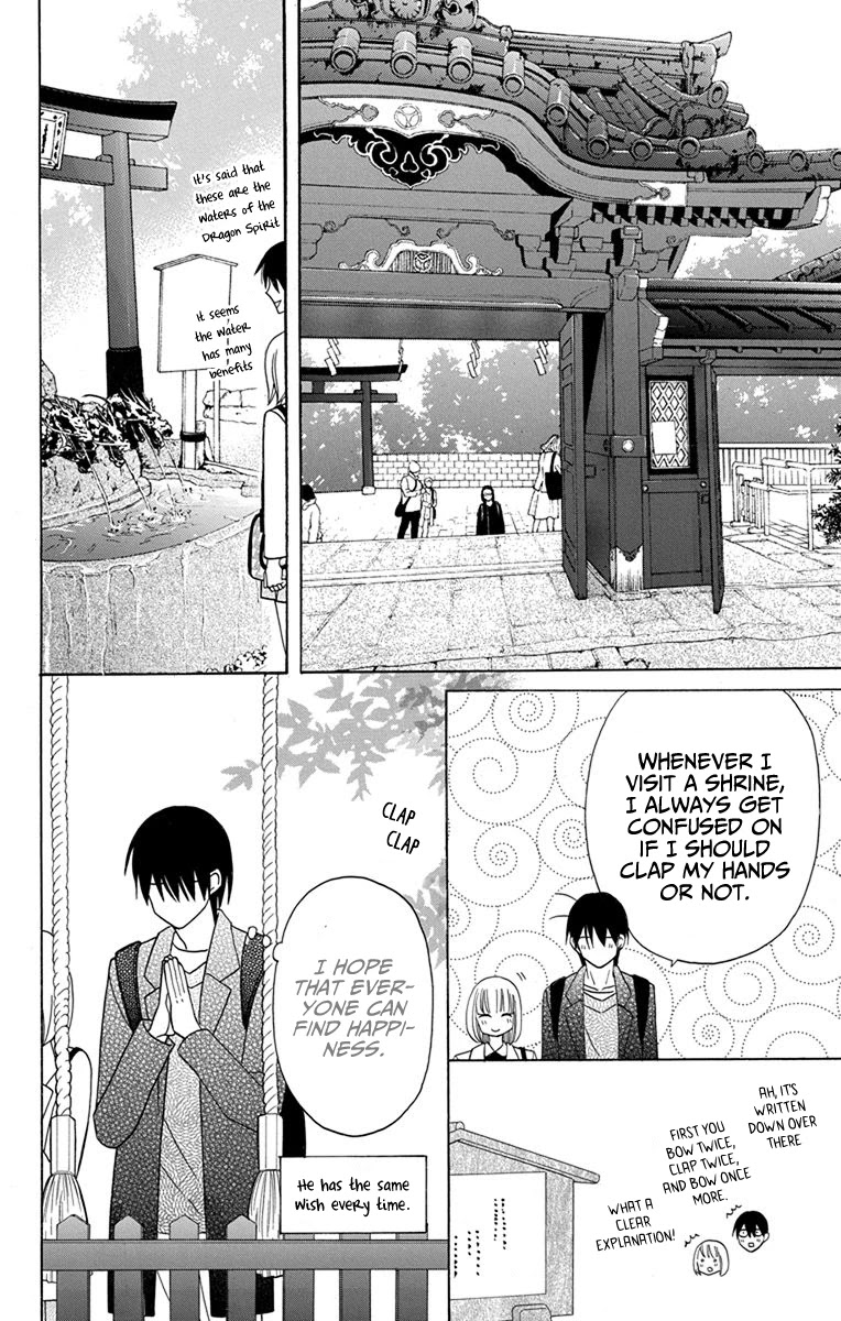 Kawaii Hito (SAITOU Ken) Chapter 18 page 32 - Chapter 18