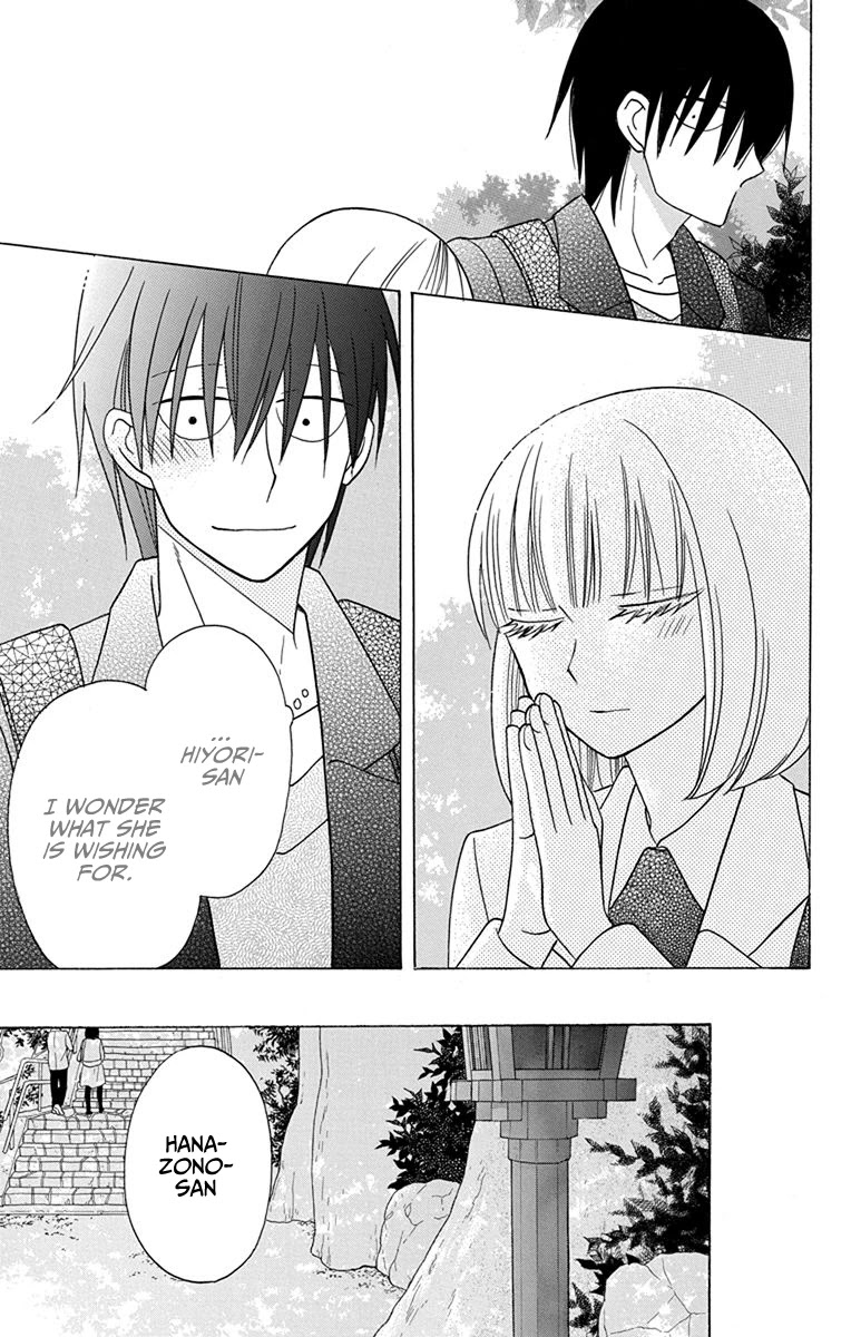 Kawaii Hito (SAITOU Ken) Chapter 18 page 33 - Chapter 18