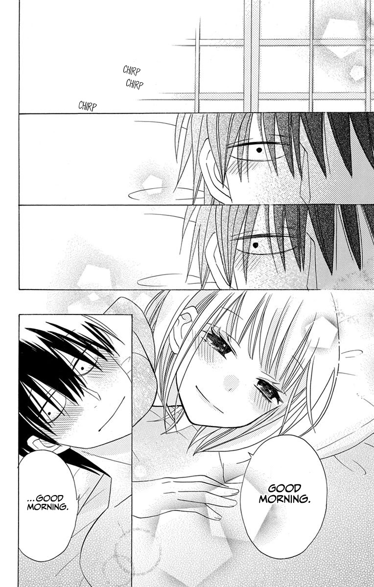 Kawaii Hito (SAITOU Ken) Chapter 18 page 4 - Chapter 18