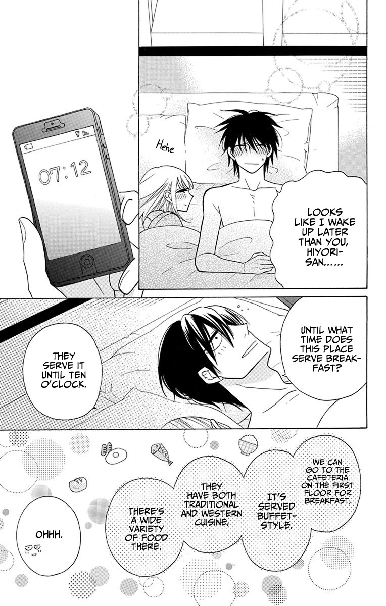 Kawaii Hito (SAITOU Ken) Chapter 18 page 5 - Chapter 18