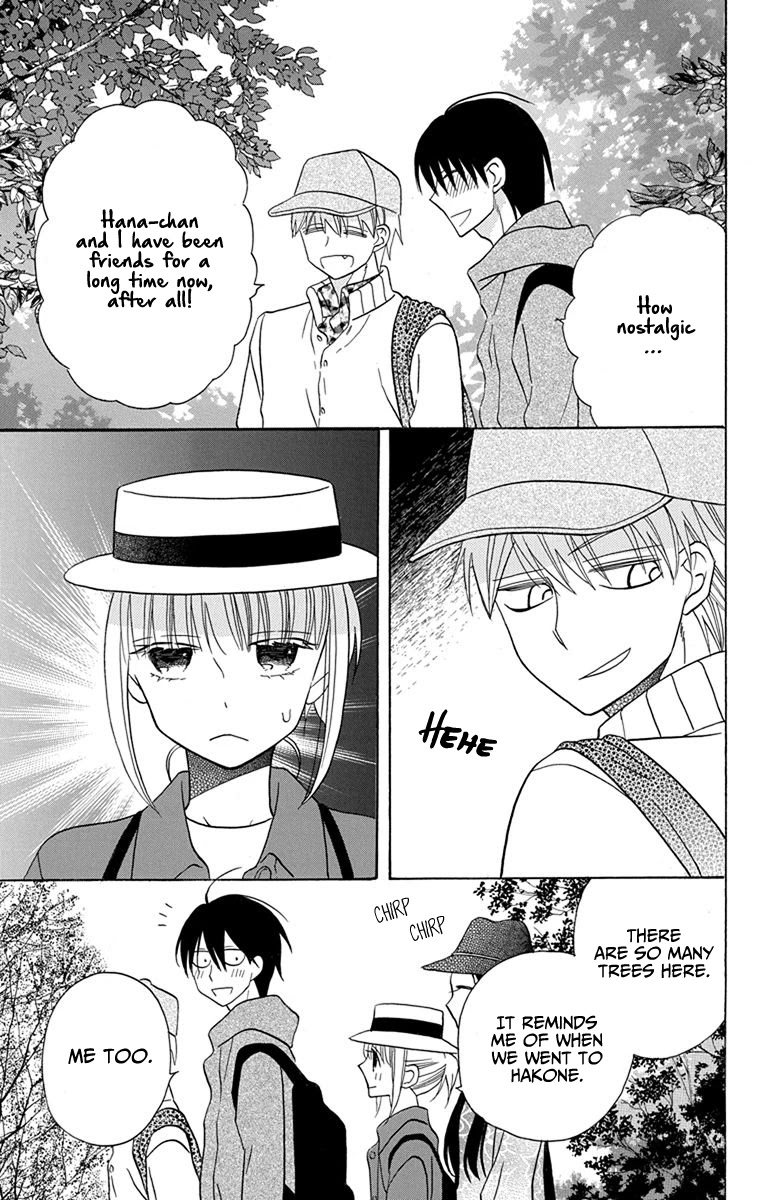 Kawaii Hito (SAITOU Ken) Chapter 19 page 11 - Chapter 19