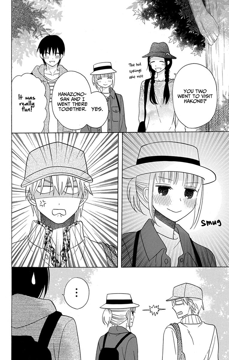 Kawaii Hito (SAITOU Ken) Chapter 19 page 12 - Chapter 19