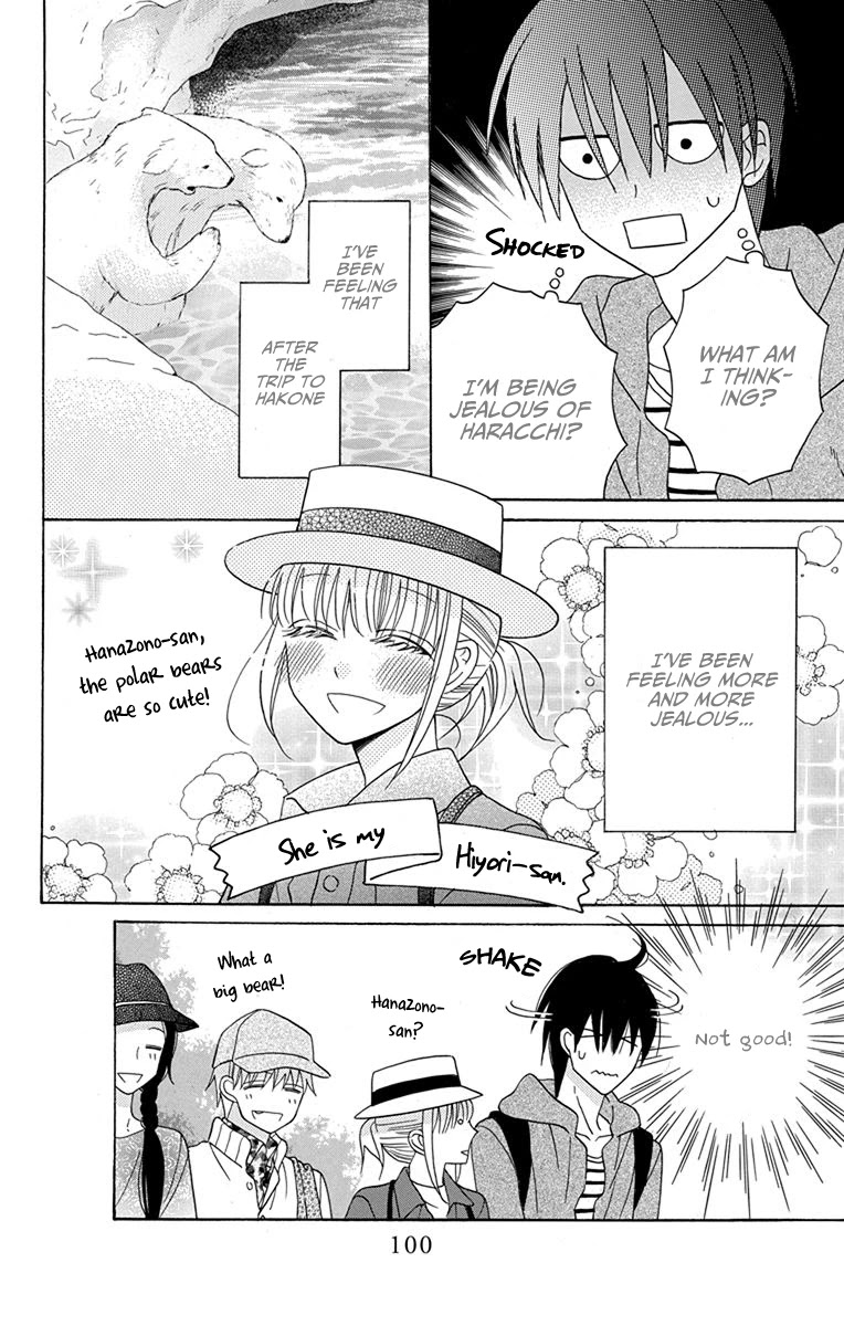 Kawaii Hito (SAITOU Ken) Chapter 19 page 14 - Chapter 19
