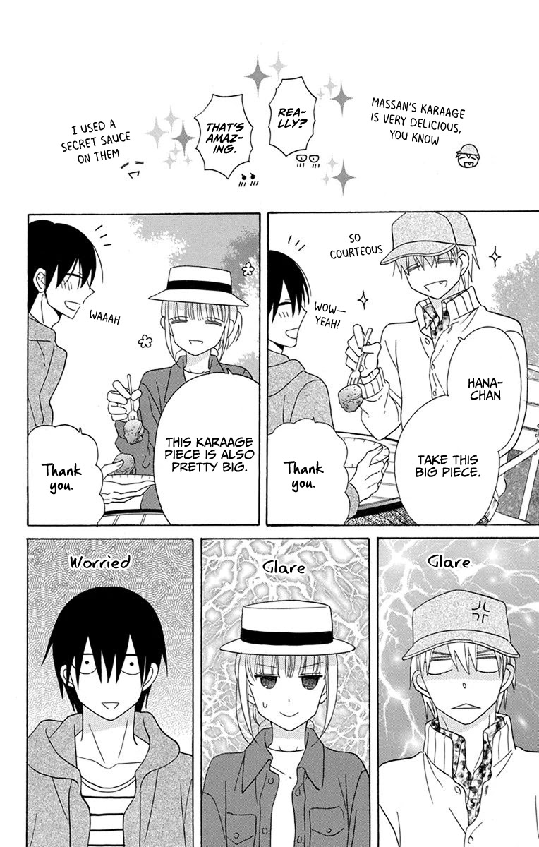 Kawaii Hito (SAITOU Ken) Chapter 19 page 16 - Chapter 19