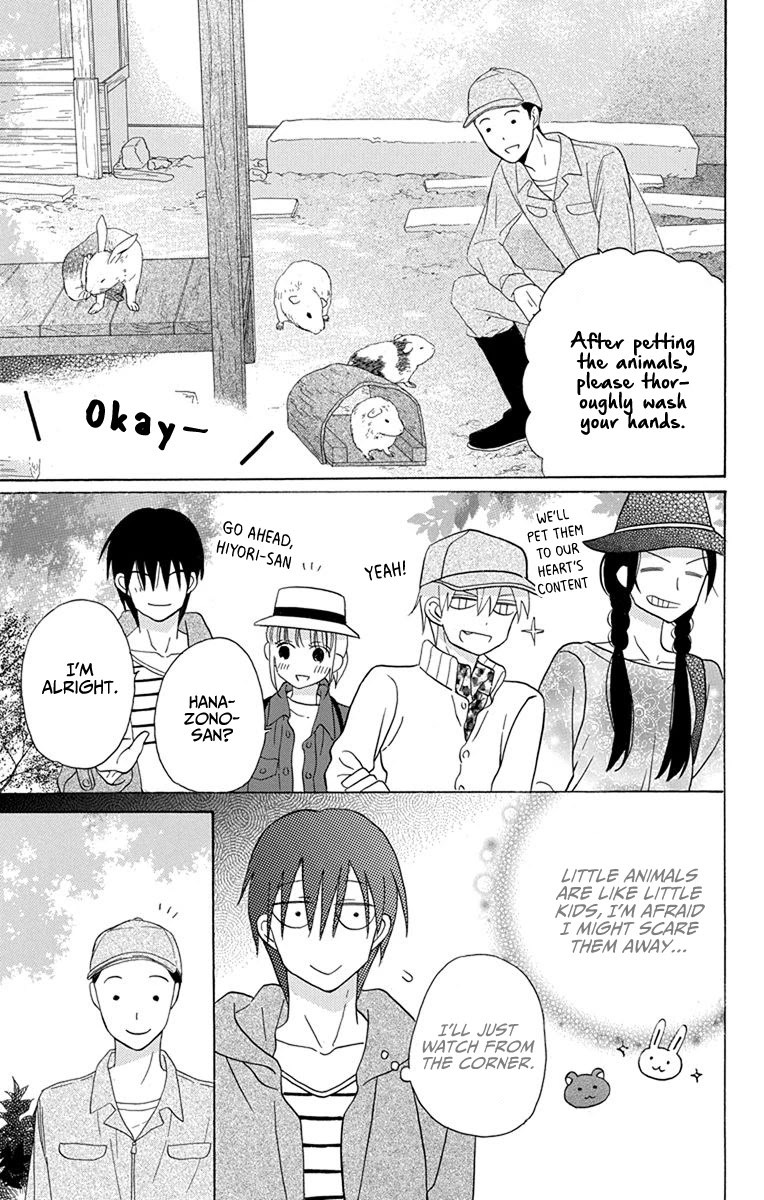 Kawaii Hito (SAITOU Ken) Chapter 19 page 23 - Chapter 19