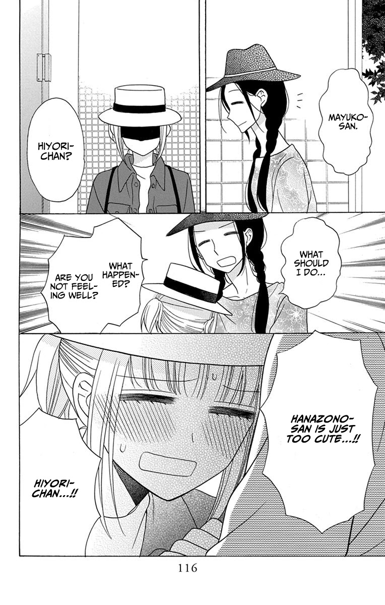 Kawaii Hito (SAITOU Ken) Chapter 19 page 30 - Chapter 19