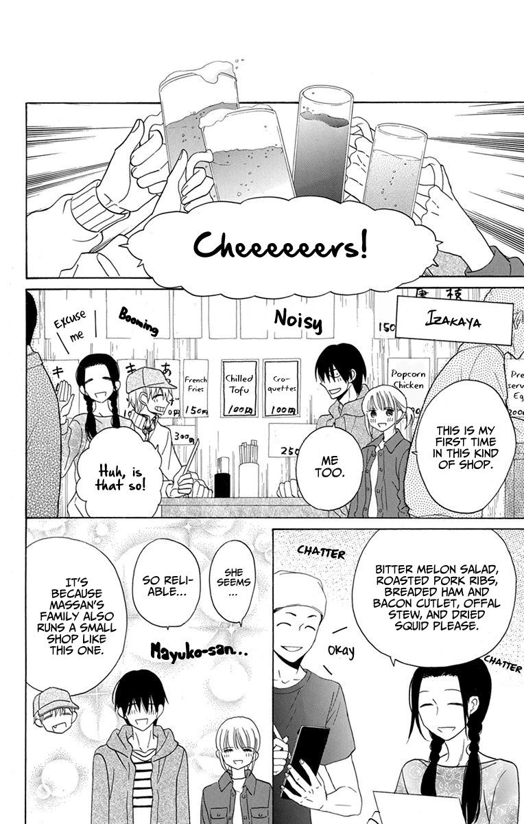 Kawaii Hito (SAITOU Ken) Chapter 19 page 32 - Chapter 19