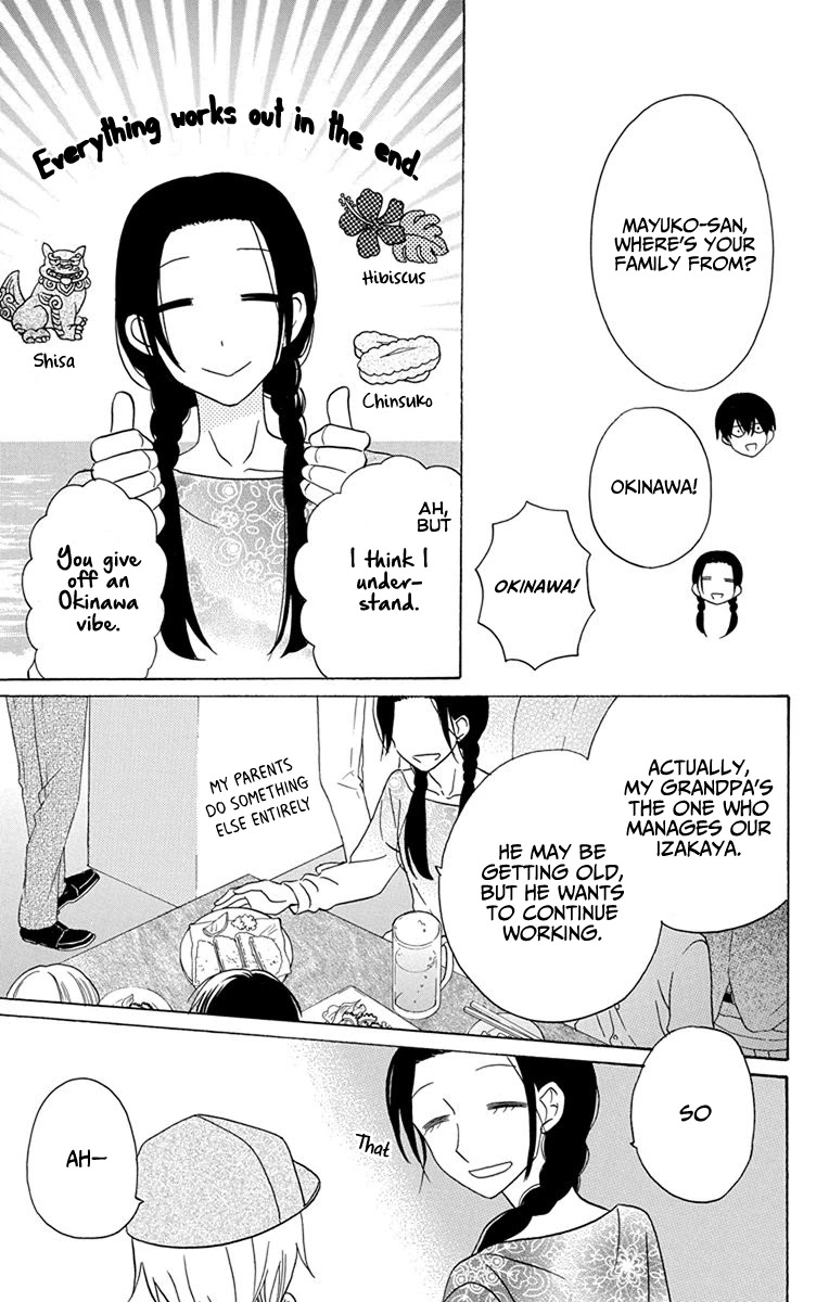 Kawaii Hito (SAITOU Ken) Chapter 19 page 33 - Chapter 19