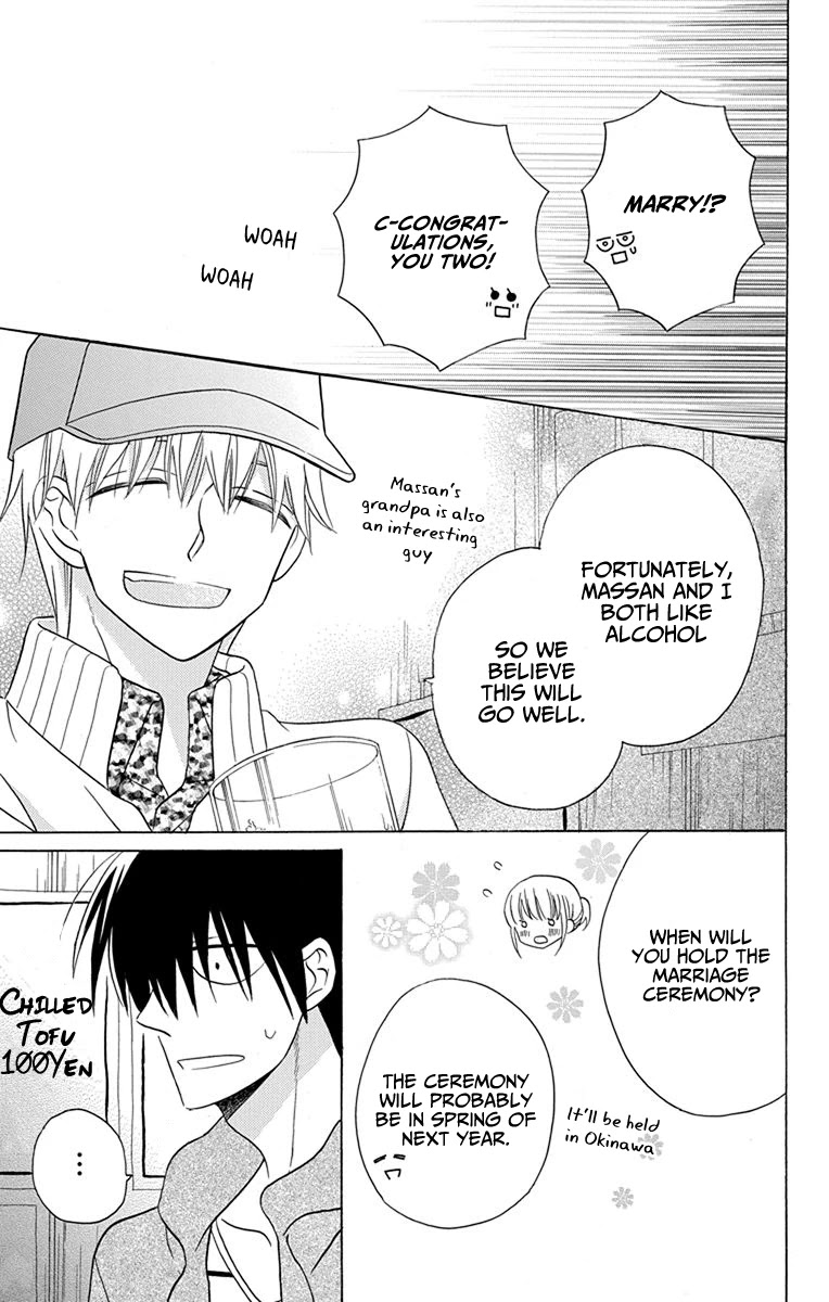 Kawaii Hito (SAITOU Ken) Chapter 19 page 35 - Chapter 19
