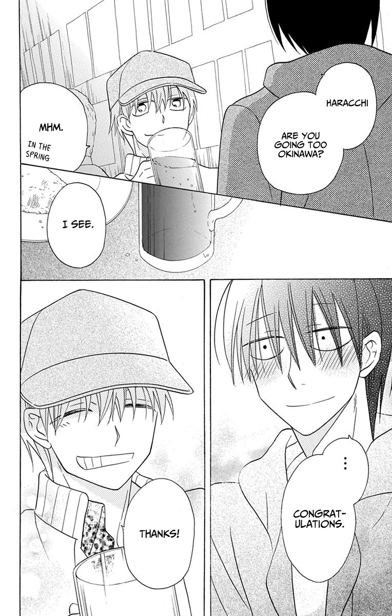 Kawaii Hito (SAITOU Ken) Chapter 19 page 36 - Chapter 19