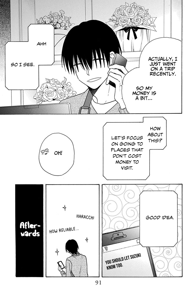 Kawaii Hito (SAITOU Ken) Chapter 19 page 5 - Chapter 19