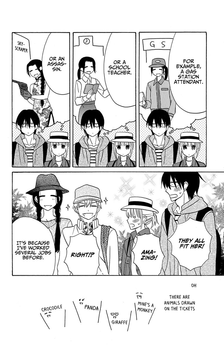 Kawaii Hito (SAITOU Ken) Chapter 19 page 8 - Chapter 19