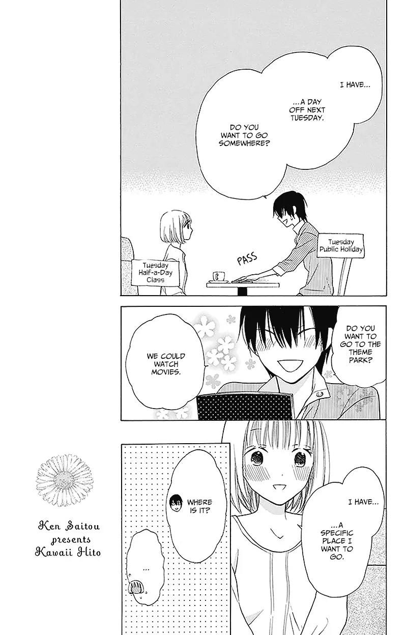 Kawaii Hito (SAITOU Ken) Chapter 2 page 15 - Chapter 2