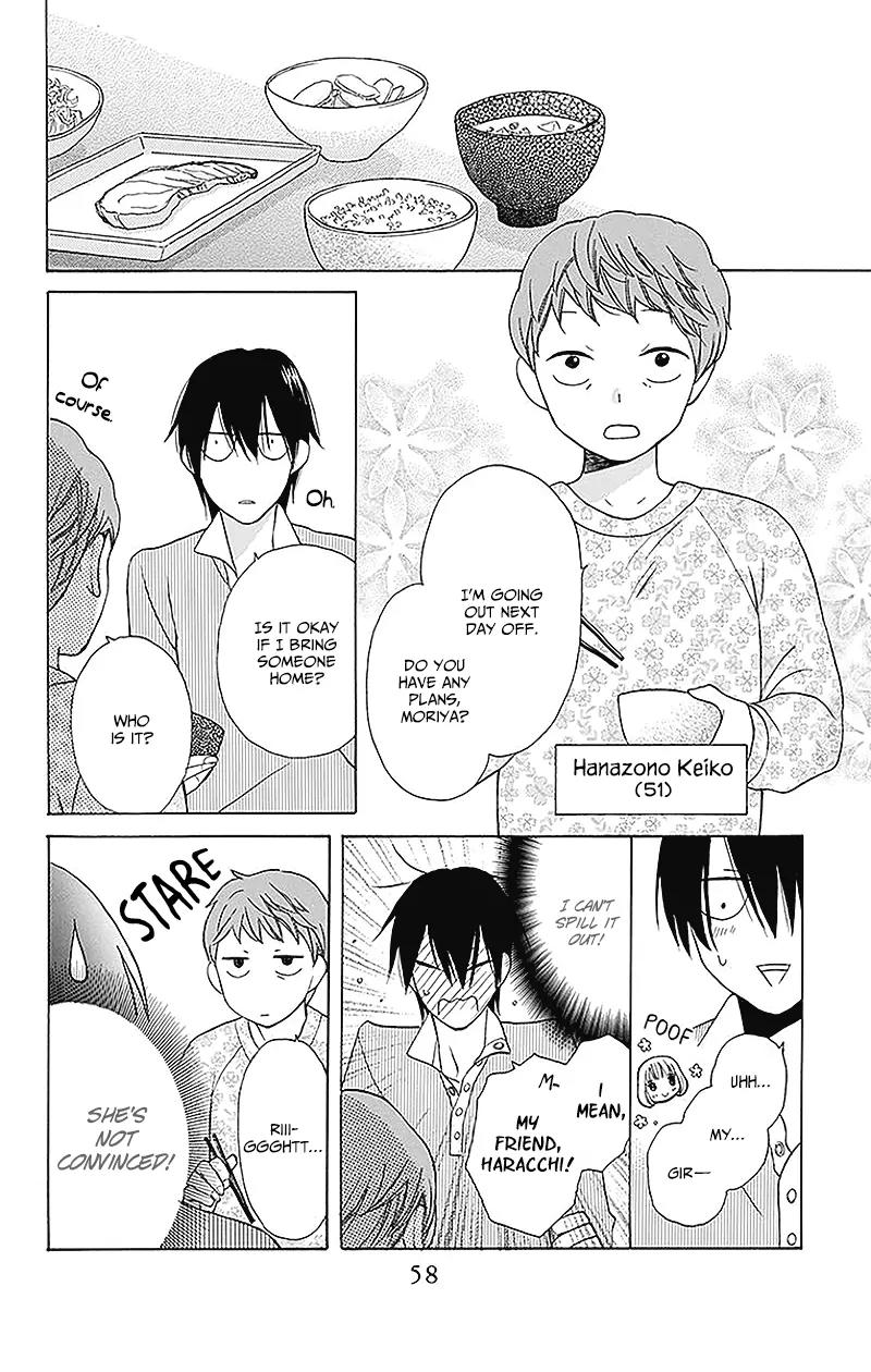 Kawaii Hito (SAITOU Ken) Chapter 2 page 20 - Chapter 2