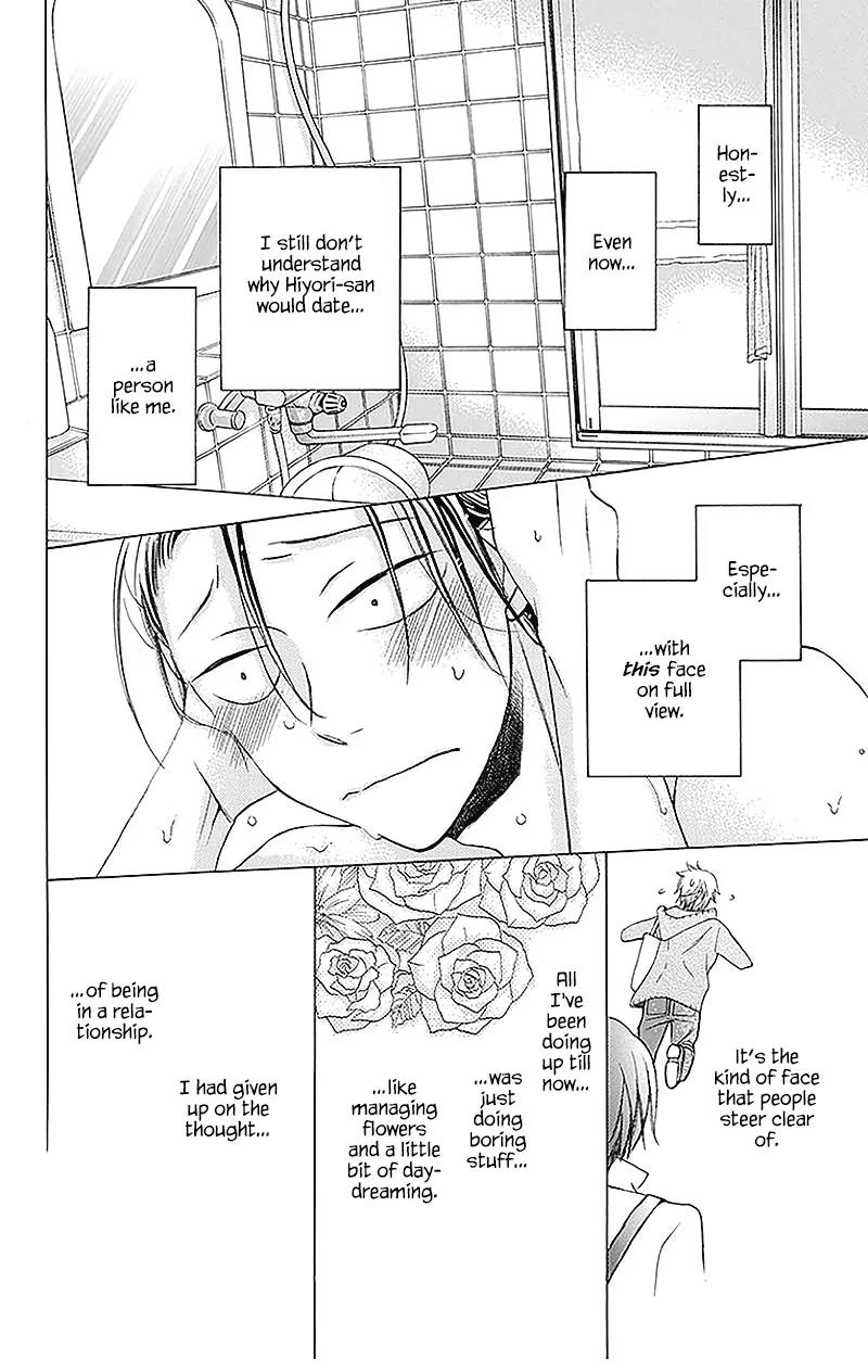 Kawaii Hito (SAITOU Ken) Chapter 2 page 22 - Chapter 2