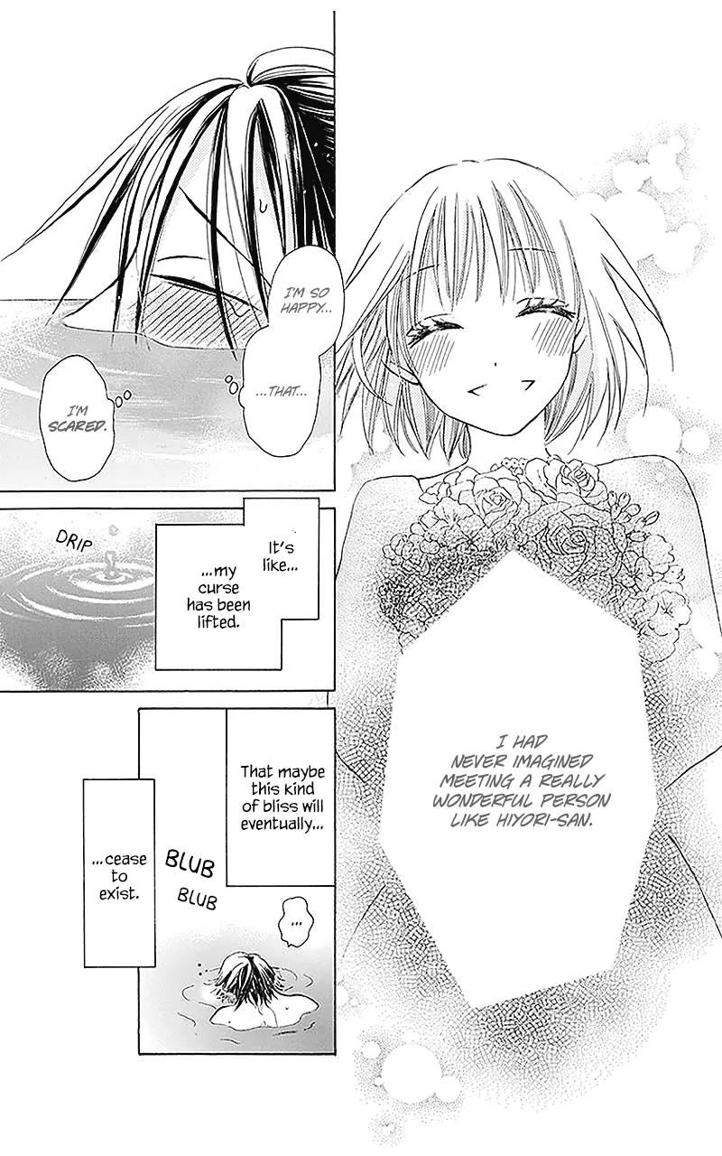 Kawaii Hito (SAITOU Ken) Chapter 2 page 23 - Chapter 2