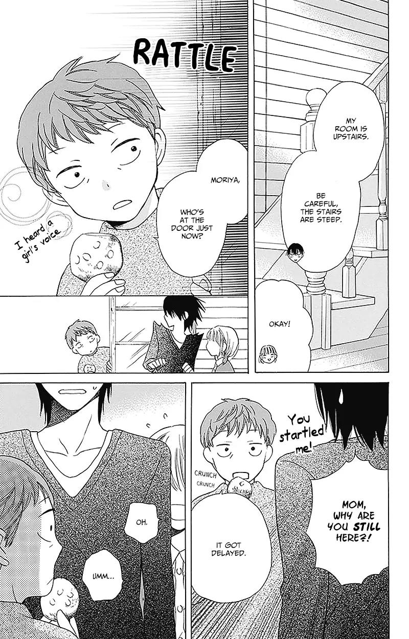 Kawaii Hito (SAITOU Ken) Chapter 2 page 25 - Chapter 2
