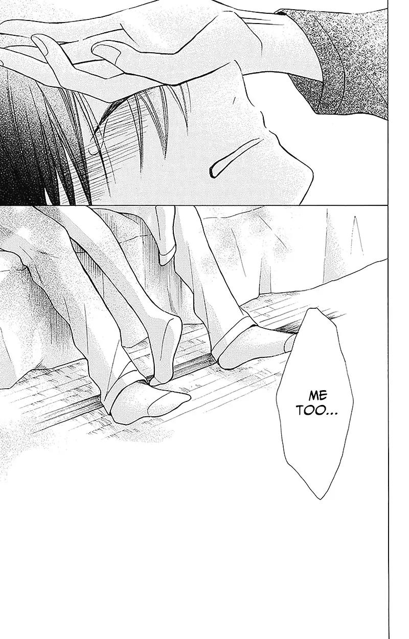 Kawaii Hito (SAITOU Ken) Chapter 2 page 43 - Chapter 2