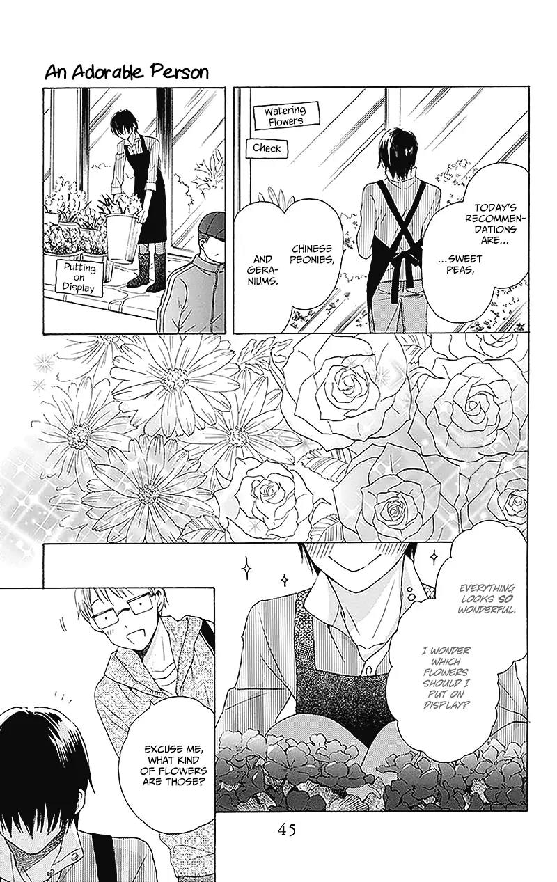 Kawaii Hito (SAITOU Ken) Chapter 2 page 7 - Chapter 2