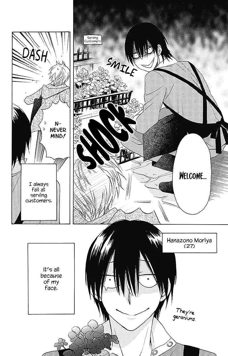 Kawaii Hito (SAITOU Ken) Chapter 2 page 8 - Chapter 2