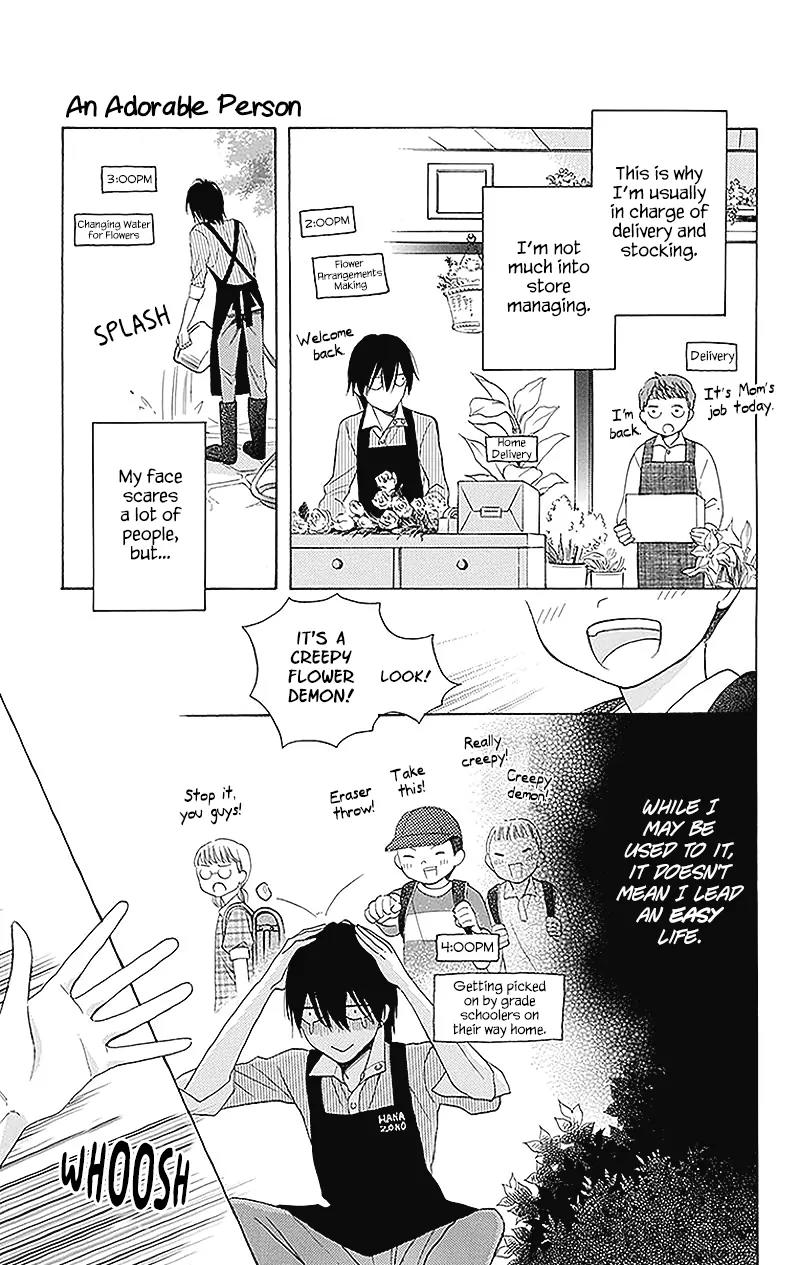 Kawaii Hito (SAITOU Ken) Chapter 2 page 9 - Chapter 2