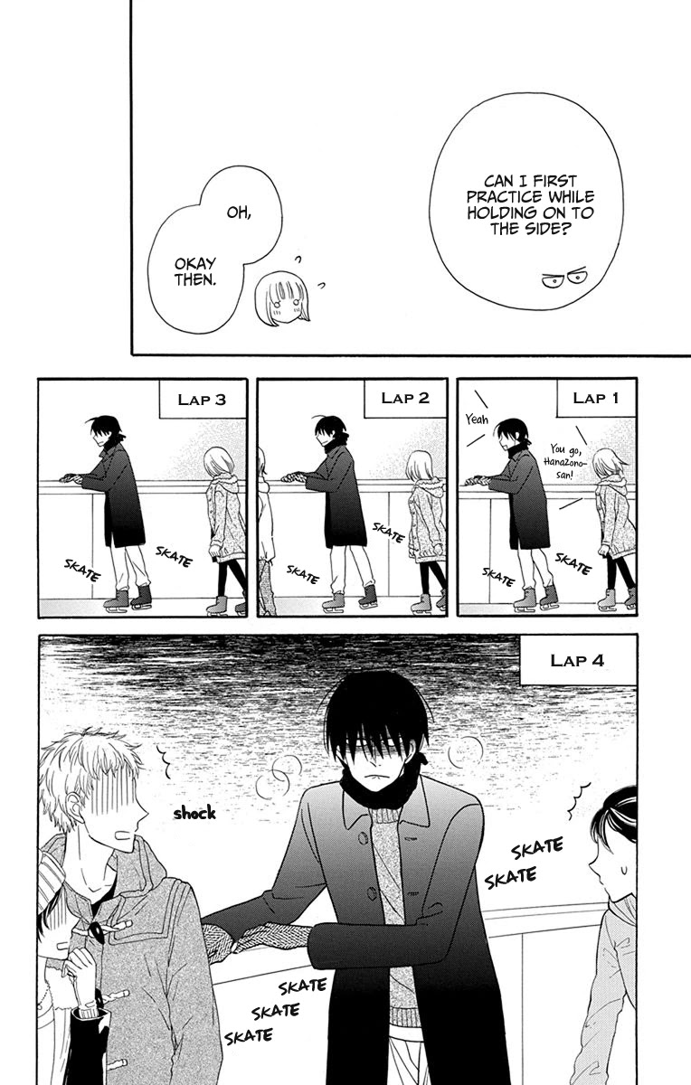 Kawaii Hito (SAITOU Ken) Chapter 20.5 page 10 - Chapter 20.5